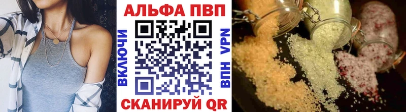 Купить наркотик Тейково ГАШ Альфа ПВП Меф мяу мяу Псилоцибиновые грибы Кодеин Канабис КОКАИН