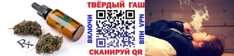 Canna-Cookies марихуана Тейково