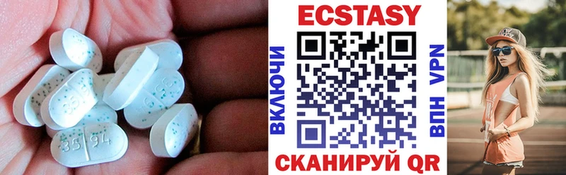 Ecstasy mix Тейково