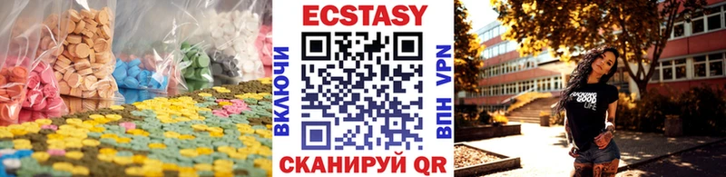 ЭКСТАЗИ Cube  купить   KRAKEN как зайти  Тейково 