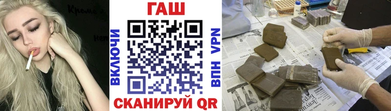 цены   Тейково  Гашиш убойный 