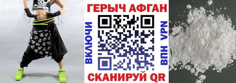 shop как зайти  Тейково  Героин VHQ  цены  