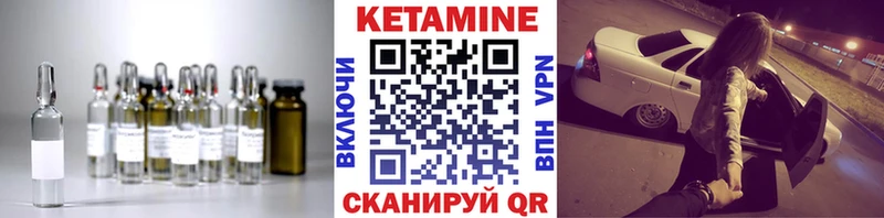 hydra ссылка  даркнет как зайти  Кетамин ketamine  Тейково 