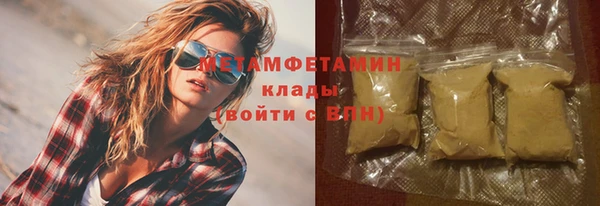 мескалин Армянск