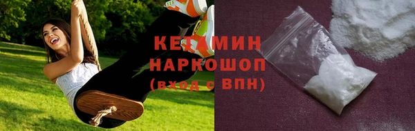 мескалин Армянск