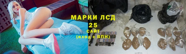 мескалин Армянск
