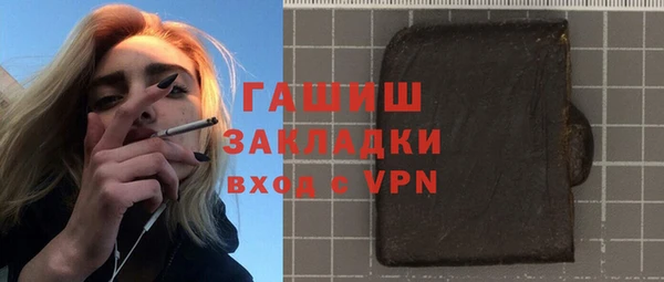 эйфоретик Арсеньев