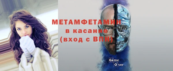 мескалин Армянск