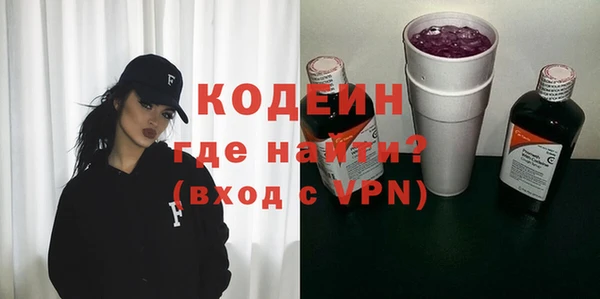мескалин Армянск