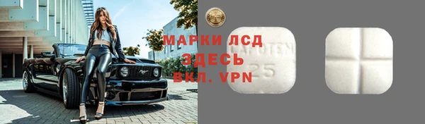 мескалин Армянск