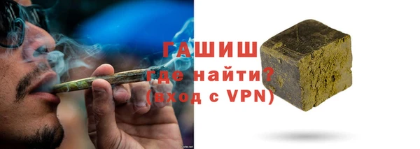 мескалин Армянск