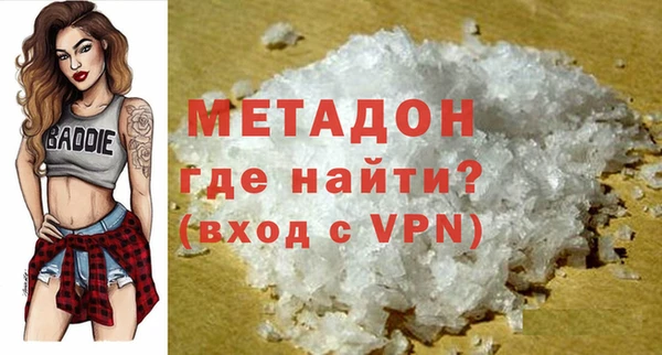 мескалин Армянск