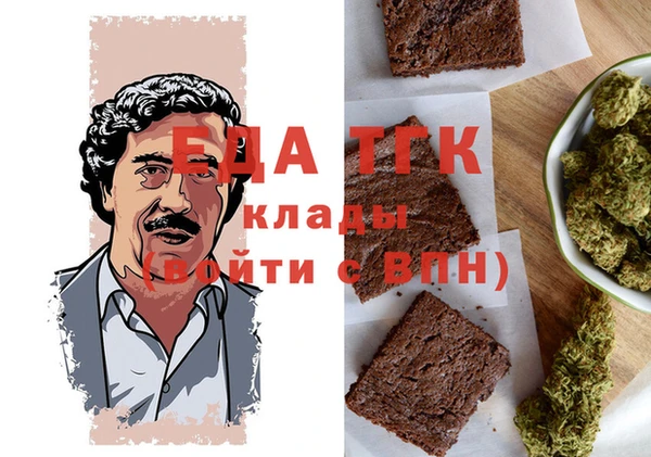 дмт Аркадак