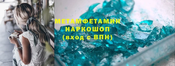 мескалин Армянск