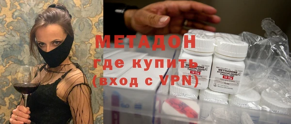 мескалин Армянск