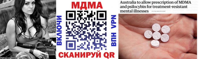 MDMA молли  OMG онион  Тейково  купить наркотик 
