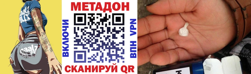 hydra ссылки  Тейково  Метадон кристалл 