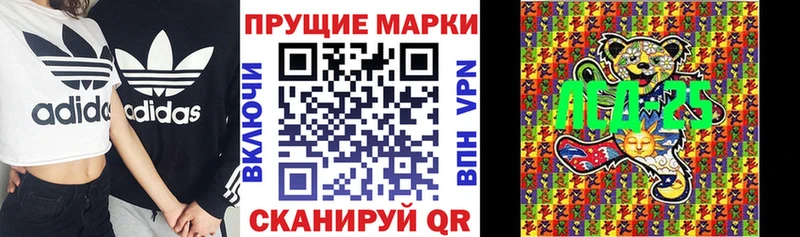 Марки NBOMe 1,8мг Тейково