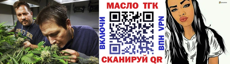 Дистиллят ТГК Wax  Тейково 